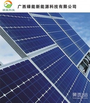 光伏产品 太阳能发电系统 广西太阳能发电系统质量好的太阳.